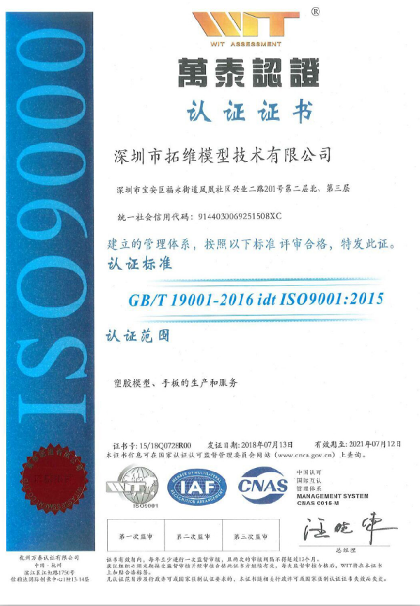 ɶְS-ISO9001|JC